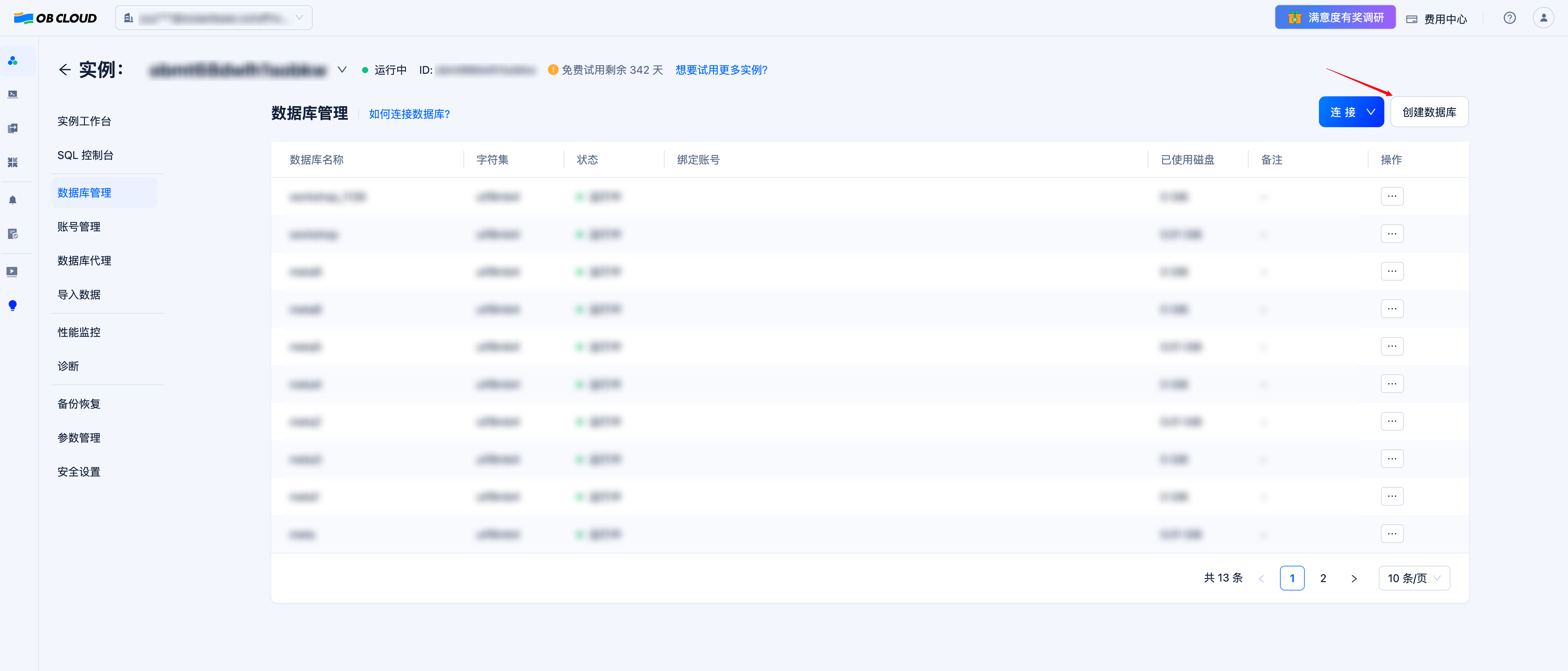 在 OBCloud 上创建多个数据库